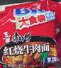 康師傅 方便面 大食袋紅燒牛肉面五連包145g*5 泡面袋裝速食 方便食品 曬單實(shí)拍圖