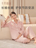 十月結晶月子服春秋棉產(chǎn)后孕婦睡衣哺乳家居服套裝豆粉 M碼 曬單實(shí)拍圖