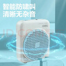 得力（deli）小蜜蜂擴音器老師教學(xué)講課教學(xué)上課講課喇叭腰掛麥克風(fēng)導游便攜式喊話(huà)神器教師專(zhuān)用生日禮物藍色 曬單實(shí)拍圖