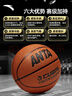 安踏（ANTA）籃球標準7號大學(xué)生聯(lián)賽CUBAL籃球成人室內外PU耐磨防滑七號藍球 曬單實(shí)拍圖