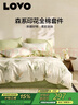 LOVO全棉四件套100%純棉床單被套雙人床上用品220*240cm米色 曬單實(shí)拍圖