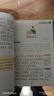 【配套教材】唐詩(shī)三百首完整版正版全集2冊宋詞三百首注音版兒童古詩(shī)詞300首一年級帶拼音幼兒書(shū)籍選給孩子的古詩(shī)三百首小學(xué)生背必 中國古代寓言故事【彩圖注音】 曬單實(shí)拍圖