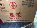 五糧液仙林生態(tài) 歪嘴酒52度450ml*10瓶整箱裝 宜賓生產(chǎn) 自飲口糧優(yōu)級酒 曬單實(shí)拍圖