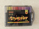 真彩（TRUECOLOR）48色小黑盒丙烯馬克筆不透色可疊色小學(xué)生美術(shù)專(zhuān)用兒童安全可水洗水彩筆幼兒園水性筆芯彩色筆4499 曬單實(shí)拍圖