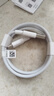 華為原裝6A數據線(xiàn) USB Type-A轉USB Type-C/1m線(xiàn)長(cháng)/支持66W（11V6A）充電 白色CC790 曬單實(shí)拍圖