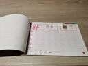 小學(xué)一二三年級人教版26個(gè)英文字母描紅本兒童英語(yǔ)練字帖筆畫(huà)臨摹 【單本】26個(gè)英文字母練習本 【人教pep版同步】 曬單實(shí)拍圖