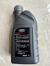 奧迪專(zhuān)用原廠(chǎng)機油全合成潤滑油A4L A6L A8 Q3 Q2L Q5L Q7 A3 A5 奧迪5W-40全合成機油VW50200認證 1L 曬單實(shí)拍圖