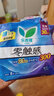 樂(lè )而雅花王零觸感特薄透氣夜用護翼型衛生巾組合30cm32片姨媽巾京東自營(yíng) 曬單實(shí)拍圖