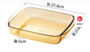 康寧餐具 琥珀色耐熱玻璃烤盤(pán)1L雙耳餐盤(pán)菜盤(pán)盤(pán)子烘焙盤(pán)烤箱可用 曬單實(shí)拍圖