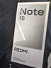 小米REDMI 紅米note15 國家補貼 新品5G小米紅米手機 子夜黑 8G+128GB 【官方標配】 曬單實(shí)拍圖