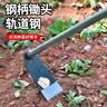 立錦種菜農用鋤頭除草鋤園藝用品農用具 鋼片長(cháng)柄鋤頭 鐵柄大鋤頭 668加厚鋼柄302加寬鋤 曬單實(shí)拍圖