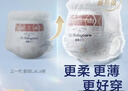 babycare皇室獅子王國弱酸拉拉褲bbc寶寶尿片夏季超薄透氣嬰兒尿不濕尿片 L 1包 20片 迷你裝【體重9-14KG】 曬單實(shí)拍圖