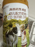 海普諾凱1897荷致荷蘭優(yōu)質(zhì)奶源幼兒配方奶粉3段860g(12-36月齡)【HMOs】 曬單實(shí)拍圖
