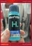 曼秀雷敦男士京東試用高保濕酷爽冰露30ml（體驗裝）  曬單實(shí)拍圖