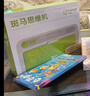 斑馬思維機 早教機學(xué)習機 兒童玩具男孩女孩生日禮物3歲+ S1 曬單實(shí)拍圖