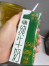 晨光 供港壹號有機純牛奶 3.6g優(yōu)質(zhì)蛋白質(zhì)200ml*12盒*3箱 曬單實(shí)拍圖