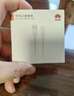 華為原裝6A數據線(xiàn) USB Type-A轉USB Type-C/1m線(xiàn)長(cháng)/支持66W（11V6A）充電 白色CC790 曬單實(shí)拍圖