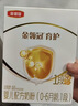 伊利金領(lǐng)冠育護【5倍DHA好腦力】嬰兒奶粉1段(0-6個(gè)月)400g*1盒 曬單實(shí)拍圖