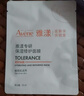 雅漾（Avene）【采銷(xiāo)直播】專(zhuān)研保濕修護面膜15片 舒緩修護泛紅保濕敏肌禮物 曬單實(shí)拍圖