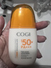 高姿防曬乳50g美白防曬霜SPF50+PA+++軍訓防曬戶(hù)外38女神節 曬單實(shí)拍圖