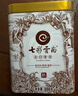七彩雲南普洱茶熟茶 七彩香韻357g 茶葉禮盒 節日送禮品 禮物送長(cháng)輩領(lǐng)導 曬單實(shí)拍圖