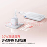 ANKER安克【3C認證上飛機】zoloMFI認證旅行充電寶自帶線(xiàn)20000毫安移動(dòng)電源30W快充蘋(píng)果藍戶(hù)外儲能 曬單實(shí)拍圖