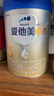 愛(ài)他美（Aptamil）卓傲幼兒配方奶粉3段（12-36月齡）愛(ài)他美卓傲自護益生元 800g*1罐 曬單實(shí)拍圖