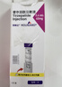 【原研進(jìn)口】禮來(lái) 穆峰達 替爾泊肽注射液 2.4ml:30mg*1支  曬單實(shí)拍圖