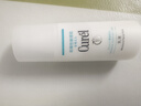 珂潤（Curel）保濕水潤乳液120ml 護膚品化妝品補水敏肌適用成毅代言 曬單實(shí)拍圖