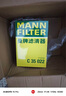 曼牌濾清器（MANNFILTER）空氣濾清器空氣濾芯C35018/C35022別克君威君越/雪佛蘭邁銳寶XL 曬單實(shí)拍圖