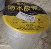 炫嘉米塔爾丁基膠防水膠帶屋頂防水補漏房頂裂縫防漏貼10cm*5m 曬單實(shí)拍圖