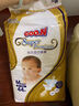 大王（GOO.N）自在之息紙尿褲M(mǎn)3片(6-11kg)  夏季輕薄嬰兒尿不濕體驗裝 曬單實(shí)拍圖