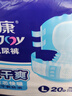 安而康（Elderjoy）超吸干爽成人紙尿褲L20片臀圍95-120cm成人尿不濕老人快吸防漏 曬單實(shí)拍圖
