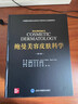 正版 鮑曼美容皮膚科學(xué)第3三版 楊蓉婭 廖勇 夏志寬 皮膚科學(xué)的基本概念醫學(xué)美容治療參考書(shū)籍 北京大學(xué)醫學(xué)出版社9787565933905 曬單實(shí)拍圖