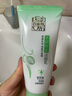 百雀羚洗面奶女草本精萃水潤保濕潔面乳95g品質(zhì)國貨生日禮物 曬單實(shí)拍圖