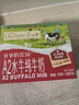爺爺的農場(chǎng)A2水牛純牛奶 添加真實(shí)水牛奶含A2β酪蛋白兒童小朋友常溫牛奶 A2水牛純牛奶 125mL*3盒 曬單實(shí)拍圖
