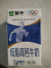 蒙牛低脂高鈣牛奶 250ml*16盒 早餐伴侶健身減脂 年貨禮盒 曬單實(shí)拍圖