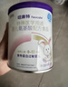 紐康特特殊醫學(xué)用途嬰兒氨基酸配方粉400g食物蛋白過(guò)敏奶粉0-12月嬰兒 400g*1罐 【罐底掃碼 驗真偽】 曬單實(shí)拍圖