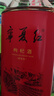 寧夏紅枸杞酒28度養生酒果酒男士滋補女士低度酒寧夏枸杞釀造自飲推薦 28度 500mL 1瓶 暢飲裝無(wú)禮盒 曬單實(shí)拍圖