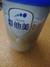 愛(ài)他美（Aptamil）卓傲嬰兒配方奶粉1段（0—6月齡）800g*1罐  愛(ài)他美卓傲 曬單實(shí)拍圖