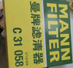 曼牌濾清器（MANNFILTER）空調濾清器空調濾芯CUK25041/CUK25067哈弗H6H4F5F7F7XVV5VV6好貓 曬單實(shí)拍圖