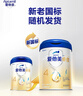 愛(ài)他美（Aptamil）新老國標隨機卓傲兒童奶粉配方調制乳粉(3-6歲)800g*6罐[優(yōu)量DHA] 曬單實(shí)拍圖
