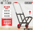 阿蒂亞小拉車(chē) 承重80斤 手推車(chē)搬運車(chē)拉桿買(mǎi)菜車(chē)拉貨行李車(chē)折疊購物車(chē) 曬單實(shí)拍圖