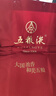 五糧液 普五八代 好事成雙禮盒 濃香型白酒 52度 500ml*2瓶 禮盒裝 曬單實(shí)拍圖