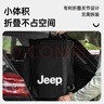JEEP戶(hù)外露營(yíng)折疊車(chē)野餐車(chē)營(yíng)地車(chē)露營(yíng)裝備便捷拖車(chē)推車(chē)購物 旅游買(mǎi)菜 米棕色【后開(kāi)聚攏款】 曬單實(shí)拍圖