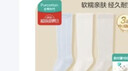 全棉時(shí)代兒童襪子7A抗菌嬰幼兒寶寶純棉中筒襪 黃白綠 10-12cm 曬單實(shí)拍圖