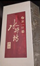 水井坊 井臺(2022版） 52度 500ml*6瓶 整箱裝 濃香型白酒年份隨機 曬單實(shí)拍圖