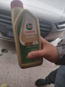 嘉實(shí)多機油5w-30金嘉護磁護5w-40極護 原裝進(jìn)口極護全合成 5W-40 1L 曬單實(shí)拍圖
