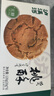 瀘溪河無(wú)糖小桃酥120g/盒 南京特產(chǎn)面包糕點(diǎn)點(diǎn)心健康休閑零食 曬單實(shí)拍圖