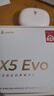 漫步者（EDIFIER）X5 Evo藍牙耳機Pro升級版主動(dòng)降噪入耳式無(wú)線(xiàn)Ai翻譯耳麥游戲2025最新款超長(cháng)續航適配蘋(píng)果華為小米 潤白【曬單享好禮】 曬單實(shí)拍圖